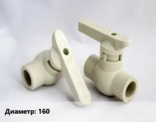Кран ПВХ-поливинилхлорид D=160 мотылек